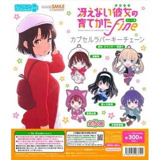 Saekano: How to Raise a Boring Girlfriend Capsule Rubber Mascot Saenai Heroine no Sodatekata แท้จากญี่ปุ่น