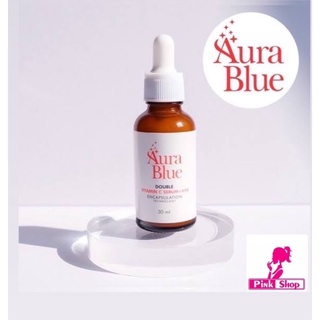 เซรั่มออร่าบลู ดับเบิ้ลวิตซี+ไฮยา Aura Blue 30ml.ของแท้100%