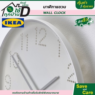 นาฬิกาเรืองแสง นาฬิกาติดผนัง IKEA : อิเกีย นาฬิกาแขวนผนัง ยอดขายอันดับ1 เดินเงียบ มินิมอล ดูดี น่าใช้ นาฬิกาอิเกีย สีขาว