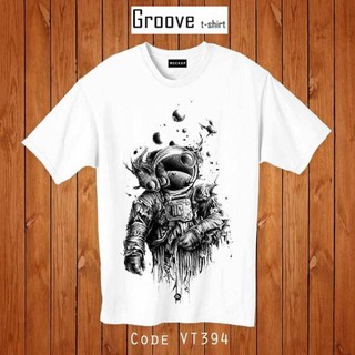 เสื้อยืดสวยราคาน่าโดน ลายแนวไม่ซ้ำใคร Groovetshirt