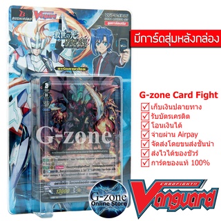 การ์ด  Vanguard แวนการ์ด VGT-V-EB06