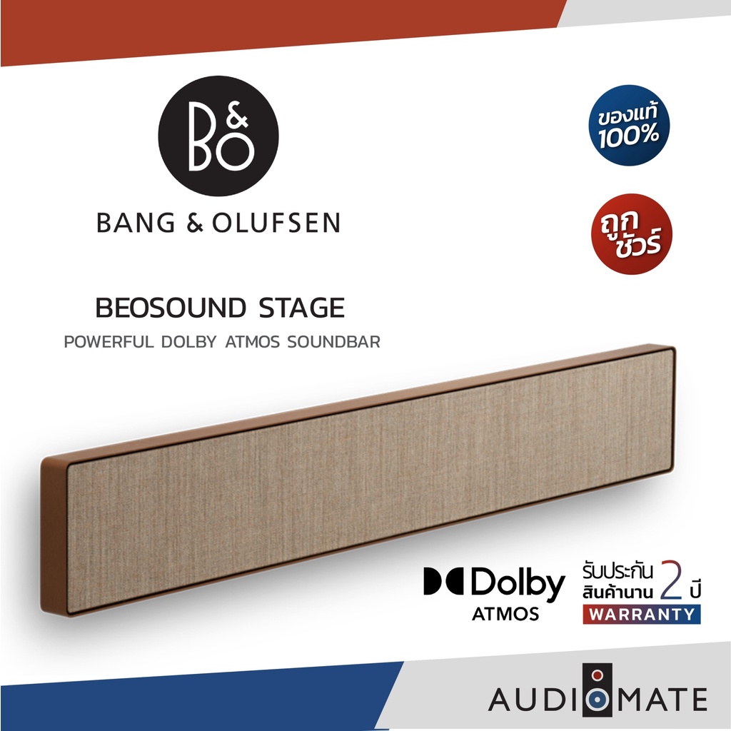 B&O BEOSOUND STAGE SOUNDBAR / Bang & Olufsen / Dolby Atmos Soundbar / รับประกัน 3 ปี โดย บริษัท RTB 