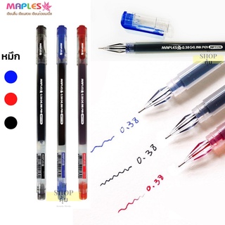 ปากกาเจลหัวเพชร 0.38 มม. สไตล์มินิมอล MP777A น้ำเงิน แดง ดำ