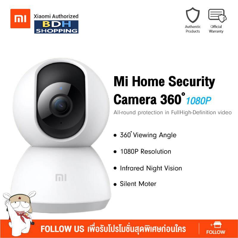 กล้องวงจรปิด Mi Home Security Camera 360° - 1080p ความละเอียด (1080P) (Global Ver.) หมุนได้ 360 องศา