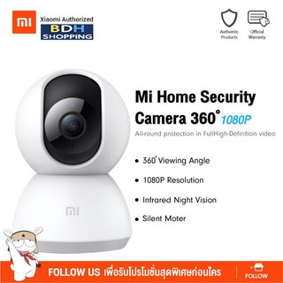 กล้องวงจรปิด Mi Home Security Camera 360° - 1080p ความละเอียด (1080P) (Global Ver.) หมุนได้ 360 องศา รับประกันศูนย์ไทย