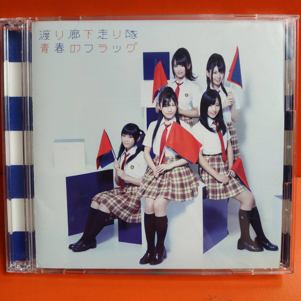 Akb48 Sub Unit Watarirouka Hashiritai 7 Seishun No Flag 青春のフラッグ Shopee Thailand