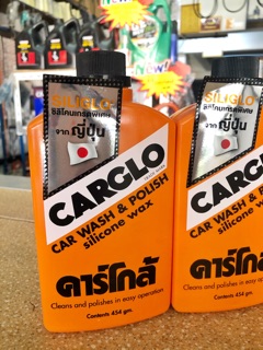 CARGLO (คาร์โกล้) ผลิตภัณฑ์ทำความสะอาดและให้ความเงางามของพื้นผิวรถยนต์