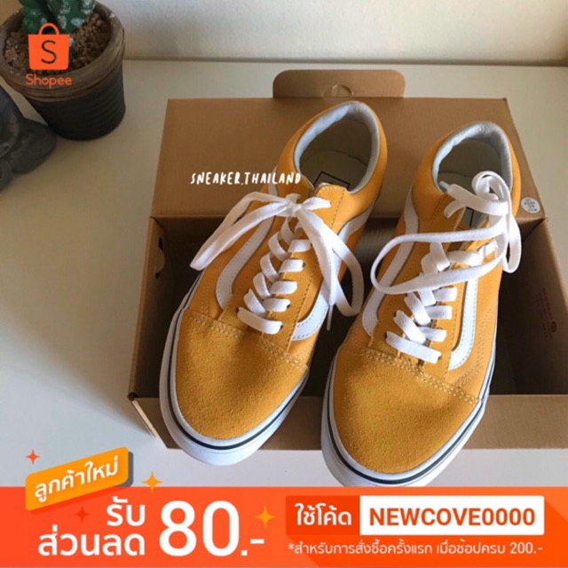 old skool ochre
