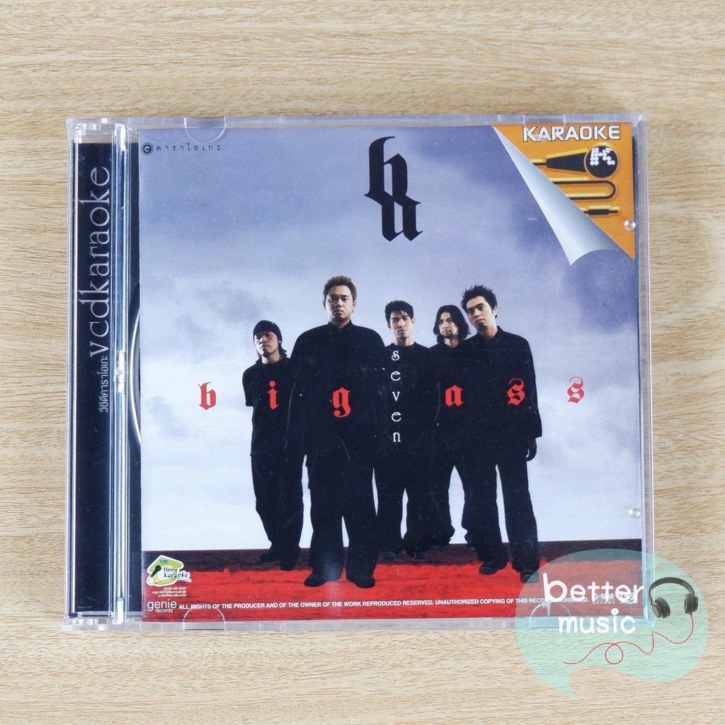VCD คาราโอเกะ Big Ass (บิ๊กแอส) อัลบั้ม Seven