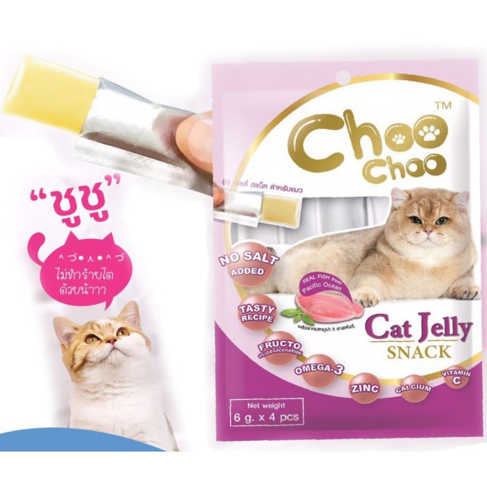 ขนมแมวเลีย อาหารแมว ✥Choo Choo เยลลี่อาหารเสริมแมว ไม่เค็ม บำรุงขน  เสริมภูมิ รสปลาทูน่า (4ซอง/1ถุง)☛