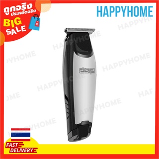 DSP ปัตตาเลี่ยนมืออาชีพ C5-9022932 DSP Professional Hair Clipper 90119