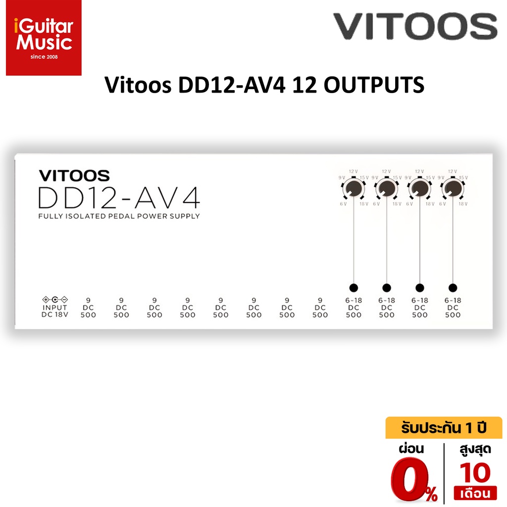 (ส่งฟรี) Power supply  Vitoos DD12-AV4 12 OUTPUTS อุปกรณ์เสริมเอฟเฟคกีตาร์