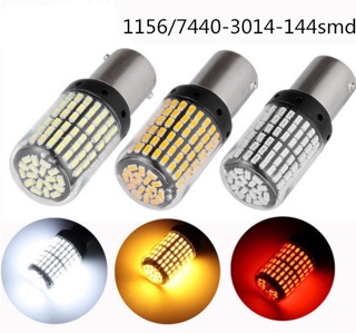 หลอดไฟถอย LED 144ชิป SMD จำนวน 1 คู่ แสงขาว สว่างมาก 12V