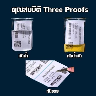 🔥ถูกที่สุด🔥สติ๊กเกอร์พิมพ์ใบปะหน้า สติ๊กเกอร์ความร้อน SHOPEE แบบพรีเมี่ยม ขนาด 100×150 100x100 100x75และอื่นๆ กันน้ำ!!!