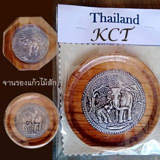 จานรองแก้วไม้สักขายส่ง 100 ชิ้น 4,500 บาท ชิ้นงานปราณีต สวยงามงานฝีมือคนไทย