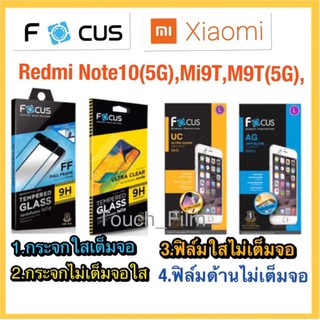 กระจกนิรภัย❌ฟิล์มกันรอย❌Redmi Note10(5G)/Mi9T/Mi9T(5G)❌ยี่ห้อโฟกัส