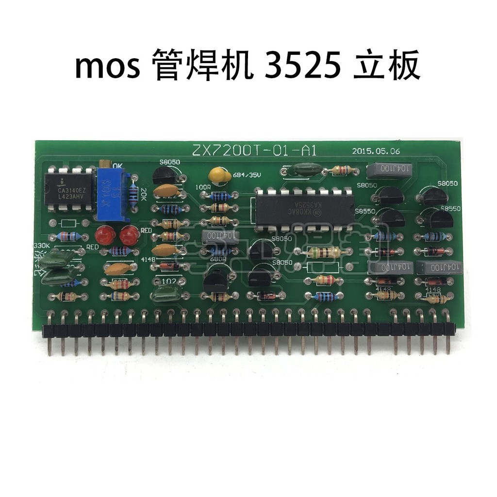3525 ZX7-200 3140 KA3525A ZX7200 ZX7200T ควบคุมไฟฟ้าอินเวอร์เตอร์เครื่องเชื่อมบอร์ดอุปกรณ์เสริมเฟสเด