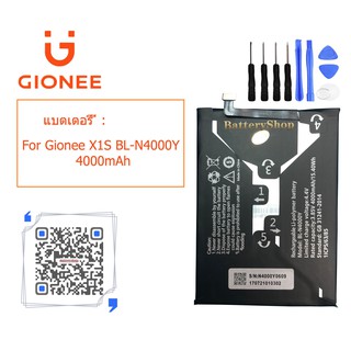 แบตเตอรี่ for Gionee X1S BL-N4000Y 4000mAh