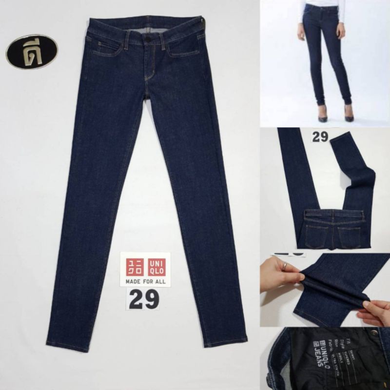 ezy jeans uniqlo pantip