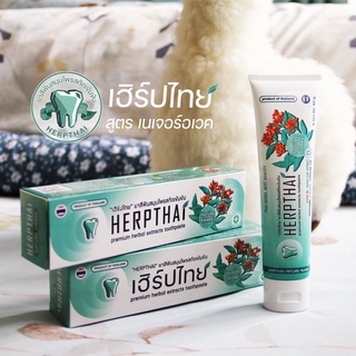 Herpthai HerbalToothpaste : เฮิร์ปไทย ยาสีฟันสมุนไพรสกัดเข้มข้น