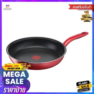 กระทะตื้น TEFAL SO CHEF 21 ซม.FRYING PAN TEFAL SO CHEF 21CM