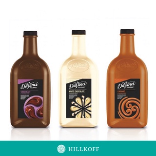 Hillkoff : Davinci Sauce เข้มข้น ขนาด 1.89 ลิตร