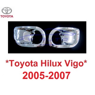 ครอบสปอร์ตไลท์ Toyota HILUX Vigo 2005 - 2007 โตโยต้า ไฮลักซ์ วีโก้ ครอบสปอตไลท์ ครอบไฟตัดหมอก