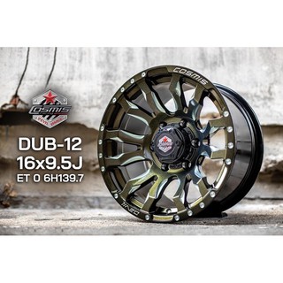 Cosmis Dub-12 ขอบ16 สีลิมิเตด