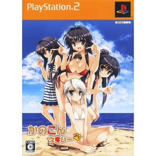 แผ่นเกมส์ Play Station2 PS2 Kanokon Esuii ( 1 DVD )