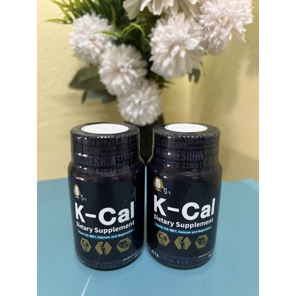k cal ป๋า 60 เม็ด แคลเซี่ยม แมคนีเซี่ยม วิตามินเค