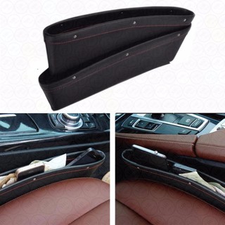 YHL พรีเมียม ที่ใส่ของข้างเบาะรถยนต์ แบบหนัง ที่จัดระเบียบในรถ  Premium Leather Seat Pocket Catcher (แพ๊ค2ชิ้น สีดำ)