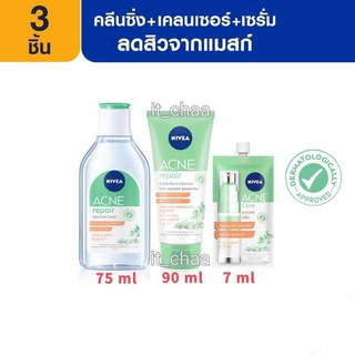 Nivea Acne Repair Micellar Advance นีเวีย แอคเน่แคร์ รีแพร์ ชุดรักษาสิว ไมเซล่า 400มล. คลีนเซอร์ 90มล. เซรั่ม 7มล.