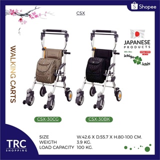 Walking Cart รถเข็นสำหรับฝึกเดินและช่วยเดิน นั่งพักได้ รุ่น CSX-30