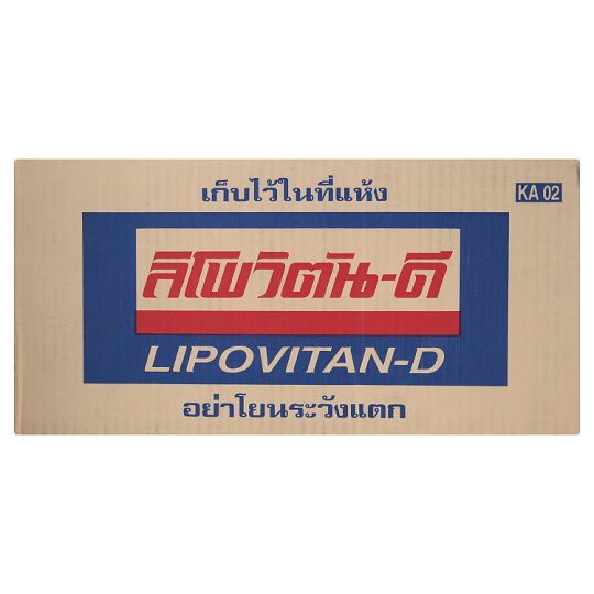 ว๊าว🍟 ลิโพวิตัน-ดี เครื่องดื่มชูกำลัง 100มล. x 50 ขวด **สินค้ายกลัง Lipovitan-D Energy Drink 100ml x