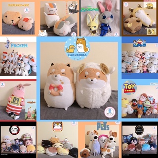 ตุ๊กตาญี่ปุ่น ตุ๊กตาตัวใหญ่ ลิขสิทธิ์แท้ ร้าน ตุ๊กตุ่น by My