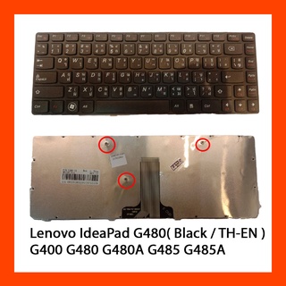 Keyboard Lenovo IdeaPad G480 Black TH แป้นพิมพ์ ไทย-อังกฤษ