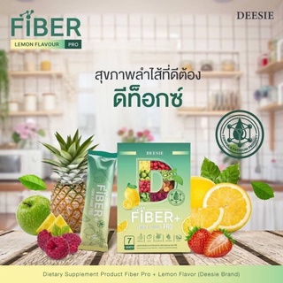 🔥ส่งฟรี 1แถม1🍋Deesie Detox Fiber Pro 🍋รสเลม่อน ดีท็อกซ์ไฟเบอร์ ลดน้ำหนัก ลดพุง ช่วยขับถ่าย แก้ท้องอืด เผาผลาญไขมัน 🔥