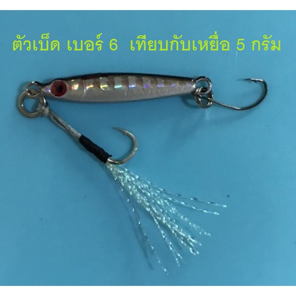 Thumbnail 8