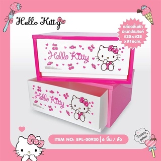 กล่องลิ้นชักอเนกประสงค์ ลายโดเรม่อน &gt;&gt;&gt; Hello Kitty