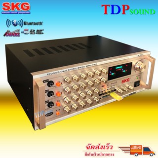 เครื่องขยายเสียง แอมป์ขยาย Amplifier 3000W PMPO รุ่น SK-555New TDP SOND