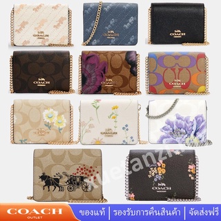 Coach ถุง C0059 6650 C4477 C4696 C3050 C0061 6262 6265 C0060 C2258 กระเป๋าสตางค์สั้น ผู้หญิงสะพายโซ่สลิง