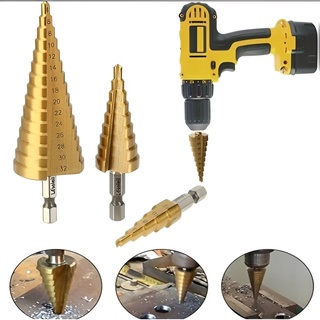 ดอกเจาะเหล็ก ดอกเจาะไม้ ดอกสว่าน แกนหกเหลี่ยม ดอกเจดีย์เจาะขยายรู STEP DRILL SET ดอกเจดีย์ ขนาดเล็ก3-20mm