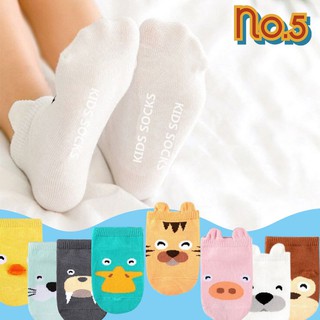 No.5 ถุงเท้าเด็ก KIDs SOCK ใส่ได้ตั้งแต่ แรกเกิด ถึง 2 ขวบมีกันลื่น ลายน่ารัก