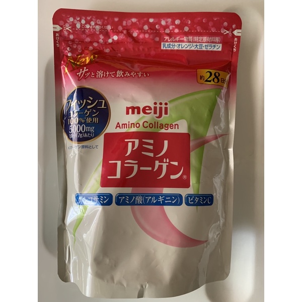 พร้อมส่ง !! Meiji Amino Collagen 28 วัน  (สูตรปกติ-ซองขาวชมพู)