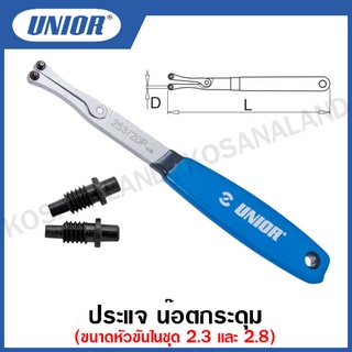 Unior ประแจน็อตกระดุม (Adjustable Spanner) รุ่น 253A (253/2DP)