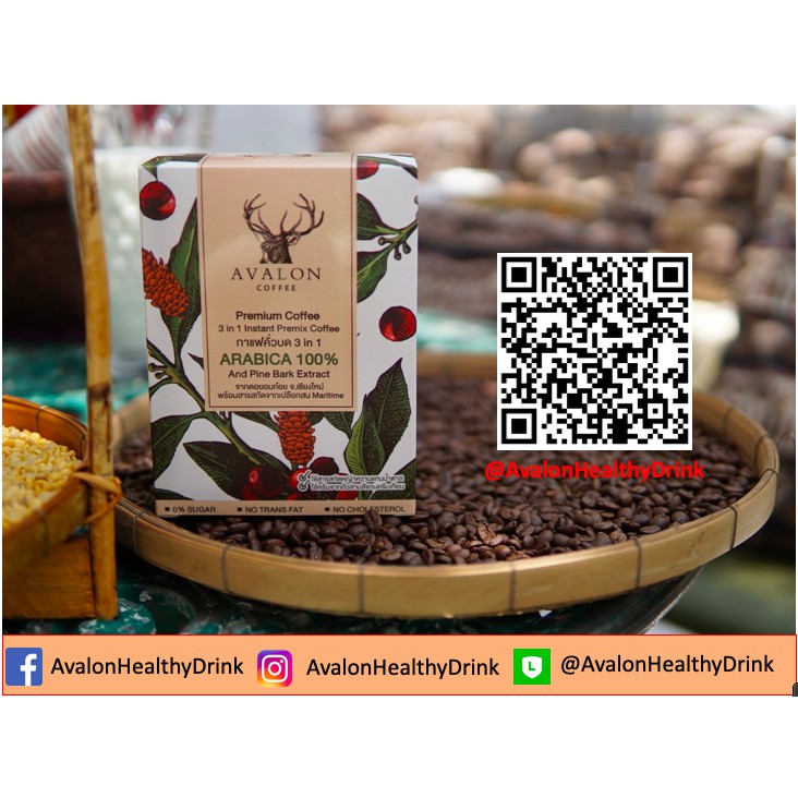 Avalon Coffee by AvalonHealthyDrink - กาแฟสำเร็จรูปผสมสารสกัดจากเปลือกสนและรีบาวดิโอไซด์ เอ พร้อมดื่