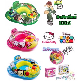 ห่วงเรือสอดขาลายลิขสิทธิ์แท้ Kitty /Tsum Tsum / Ben10