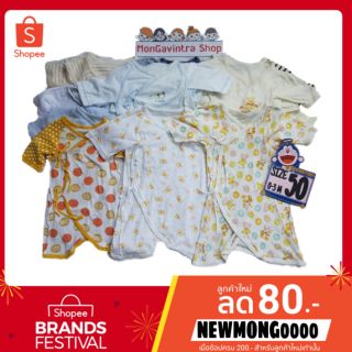 👕บอดี้ผูกล้วนเซ็ทละ 12ตัว 
👧น้องหญิง/ชาย ✌🎎งานJPมือ2ผ้าสะอาด