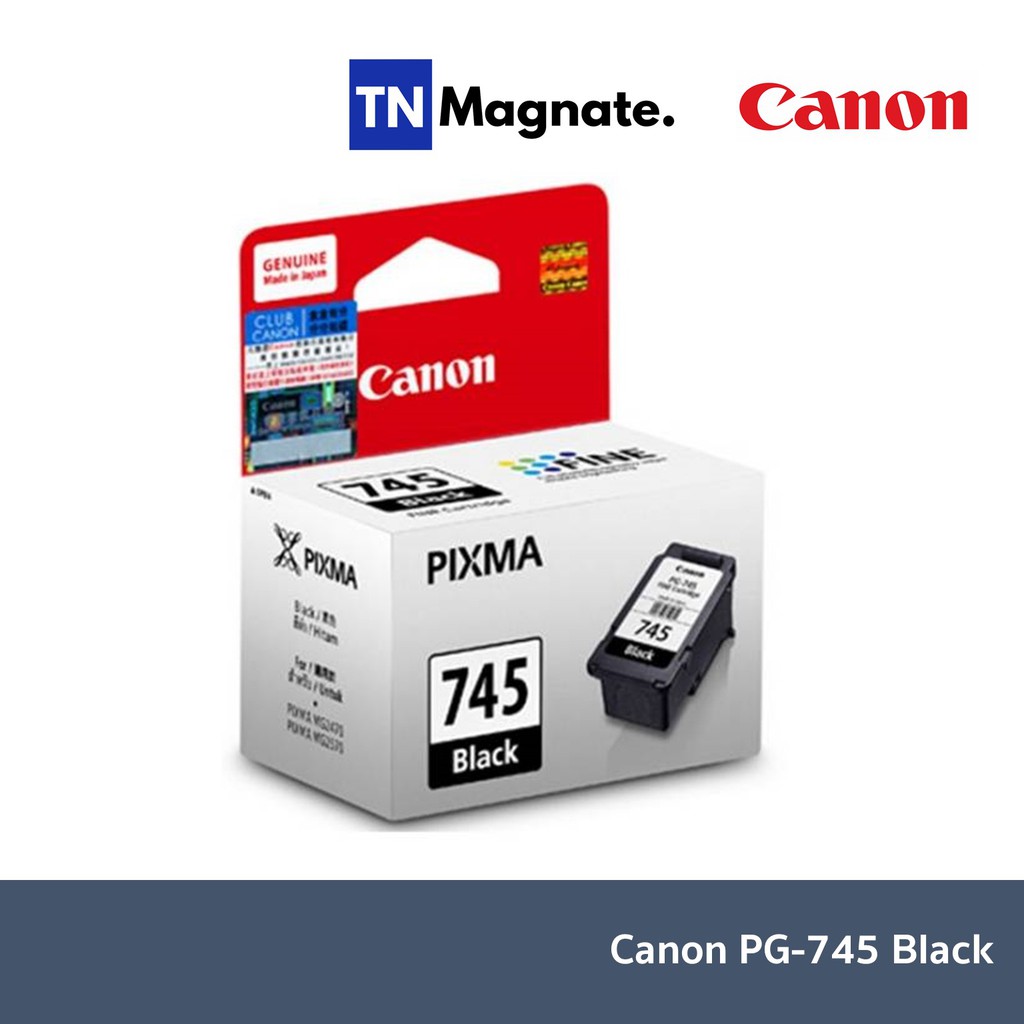 [หมึกพิมพ์] Canon Ink Cartridge PG-745BK (Black:สีดำ)