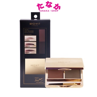 🔥1ชิ้น🔥Browit (คิ้วฝุ่นน้องฉัตร) Easy Drawing Brow Shadow